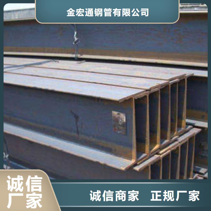 Q355BH型钢报价