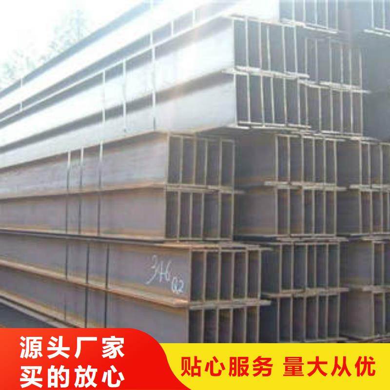 Q235BH型钢现货供应