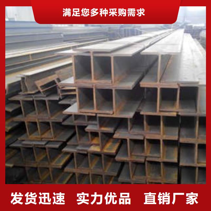 Q235BH型钢量大优惠