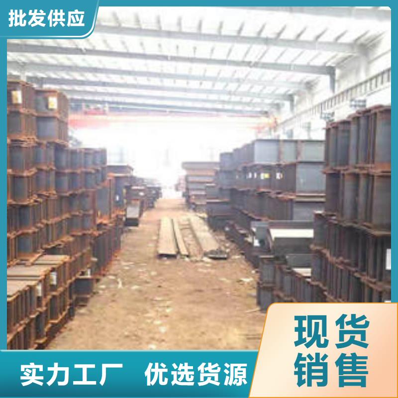 热轧H型钢厂家直销
