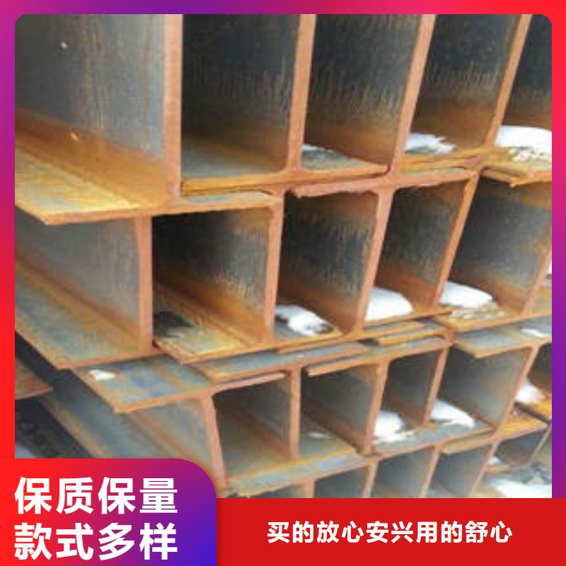 Q215H型钢诚信商家