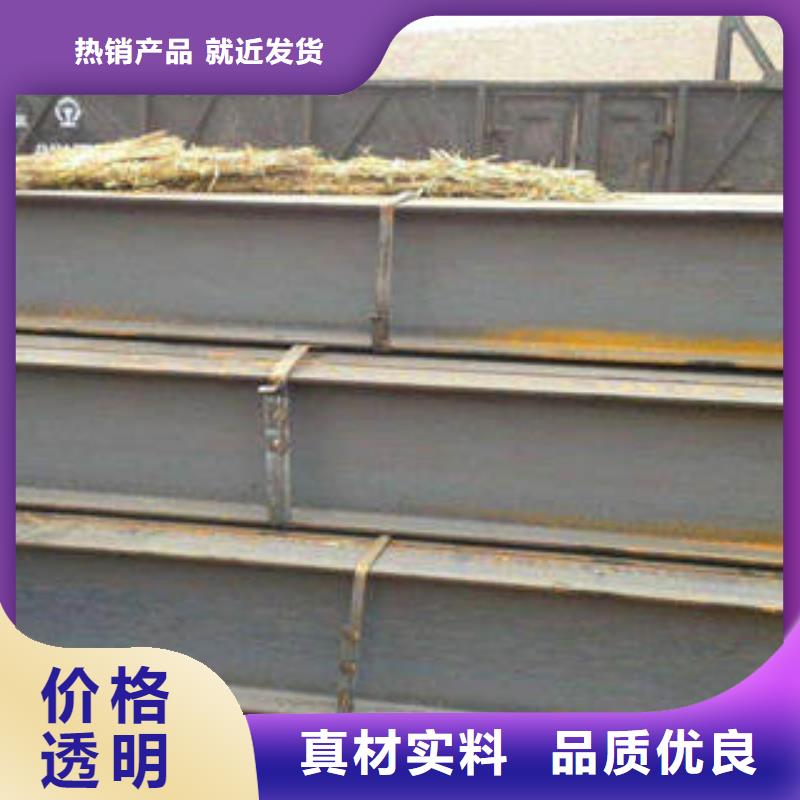 Q235BH型钢质量可靠