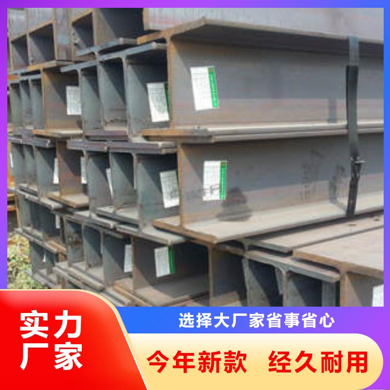 热轧H型钢厂家直销