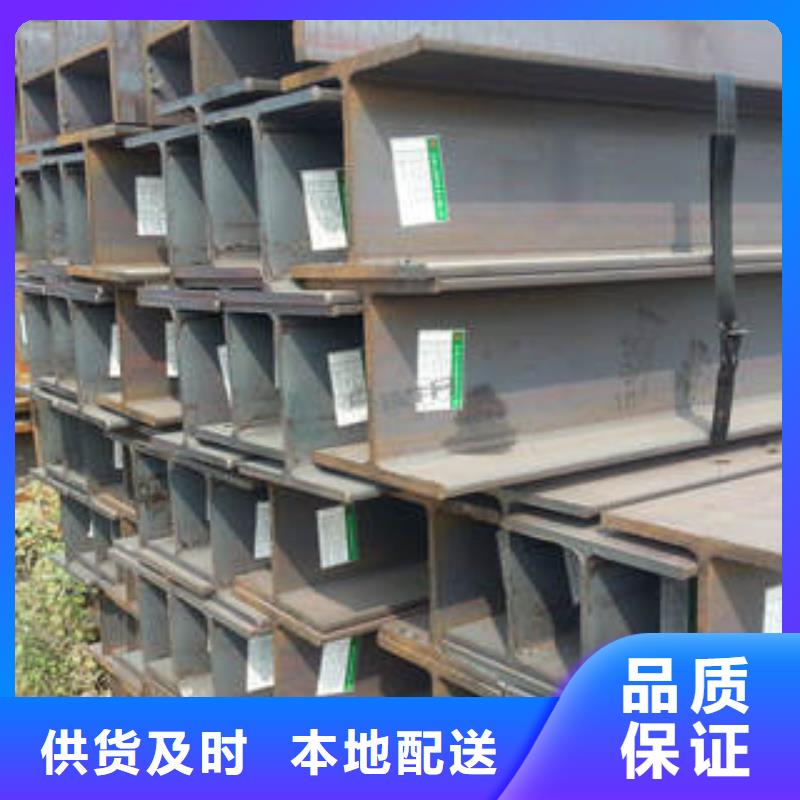 焊接H型钢质量可靠