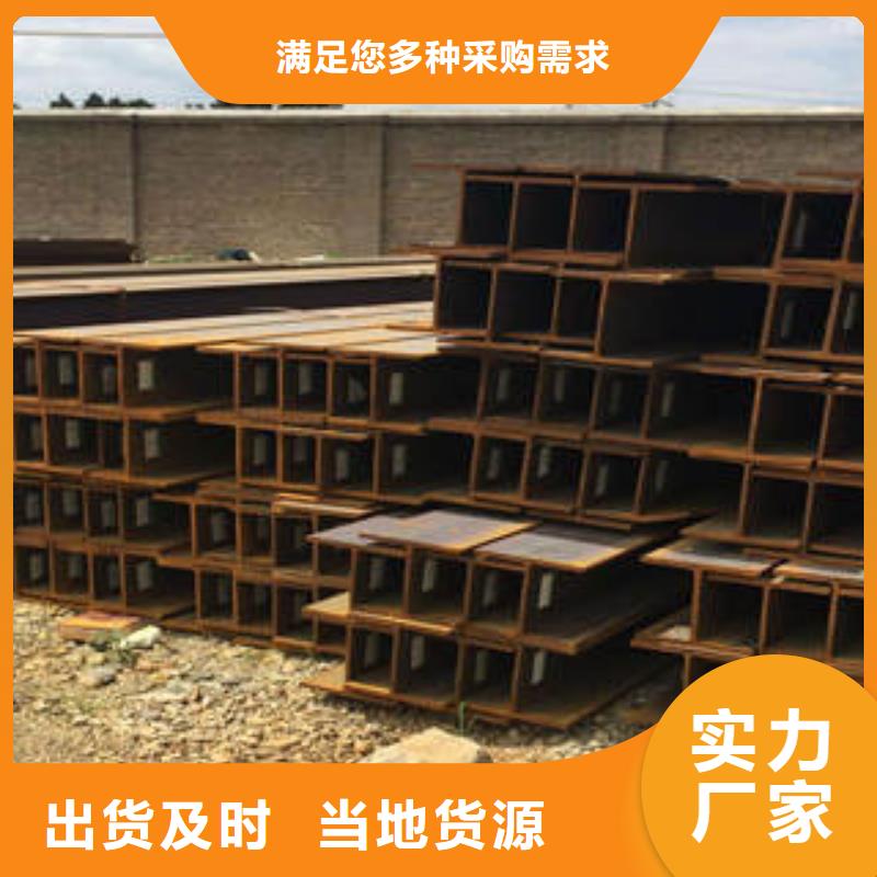 Q355BH型钢质量好