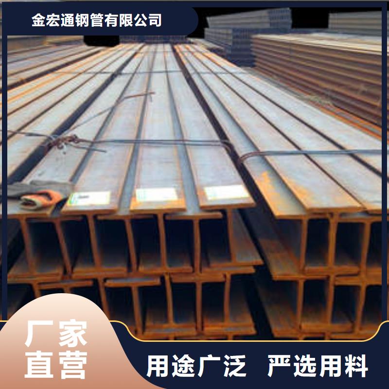 H型钢现货供应