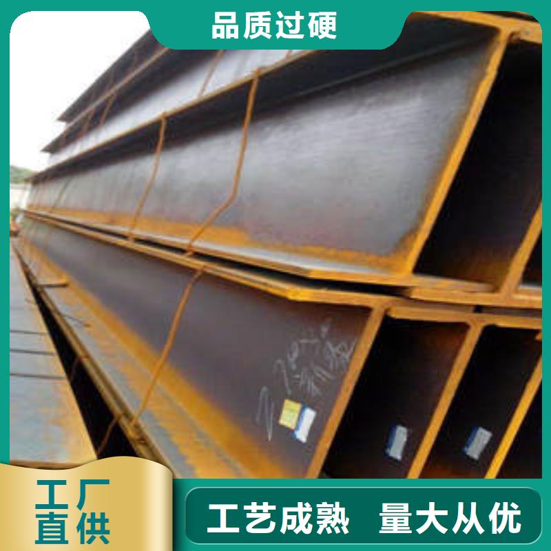 Q215H型钢规格齐全