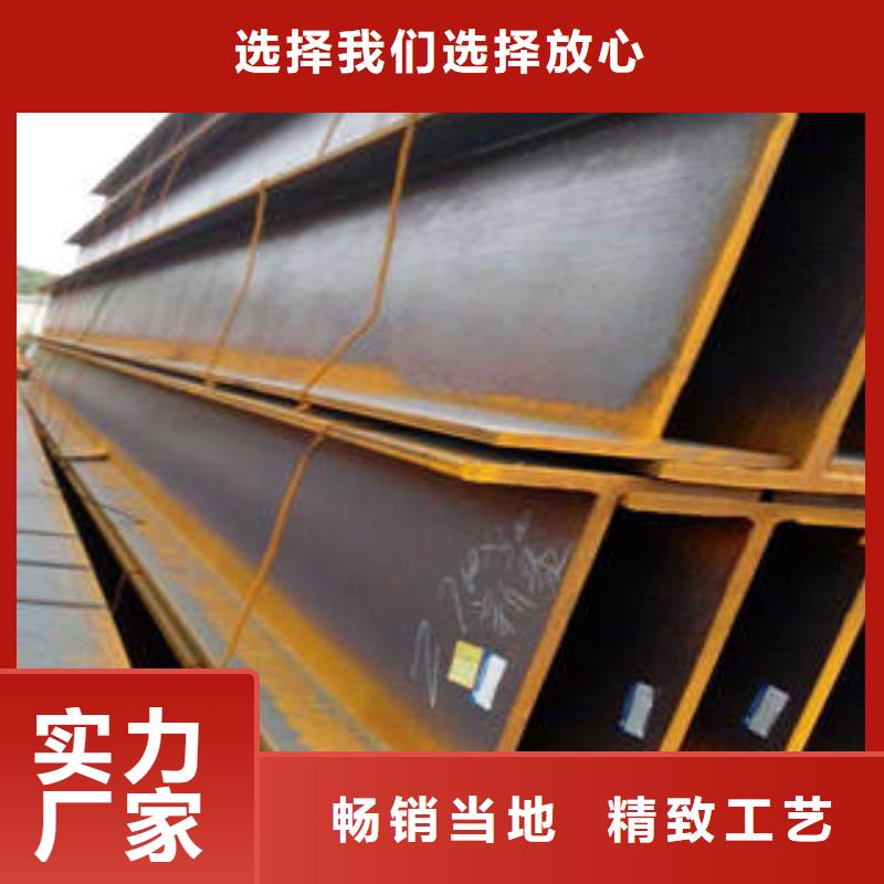 Q235BH型钢量大优惠