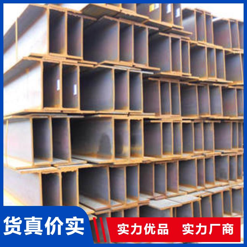 Q235BH型钢现货供应