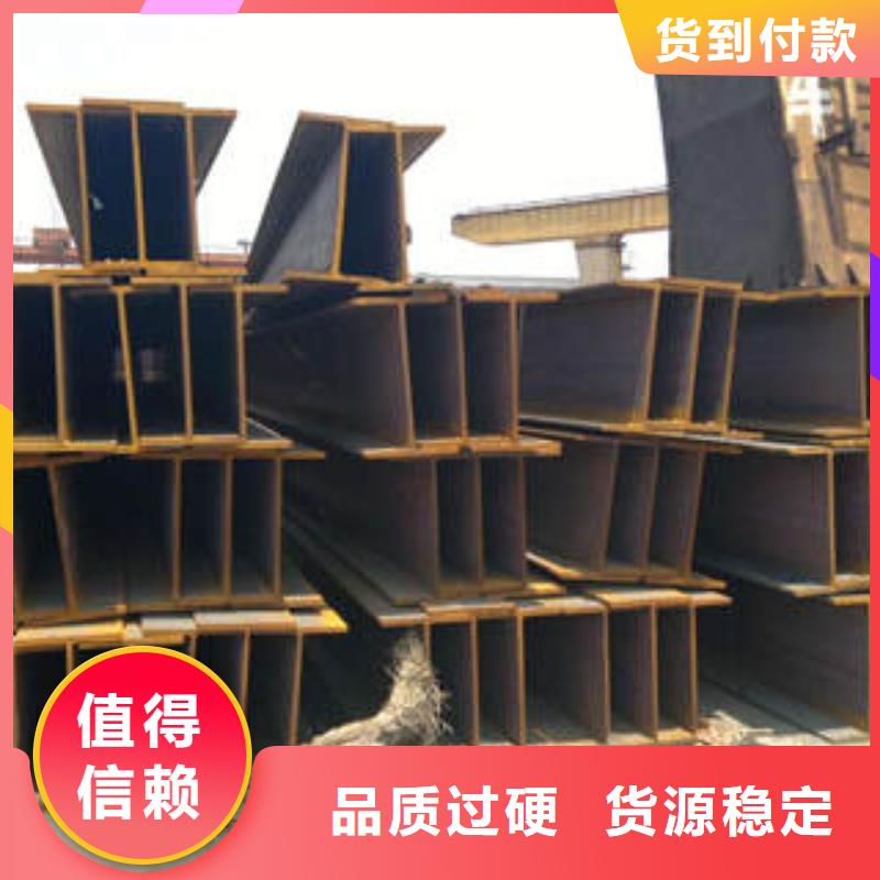 Q235CH型钢价格咨询