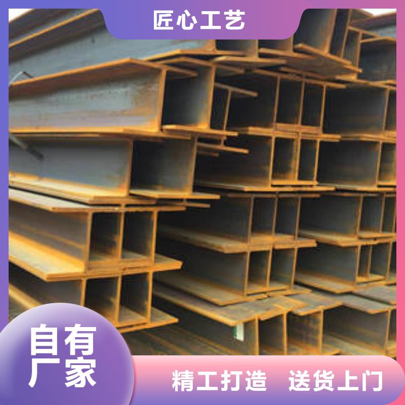 焊接H型钢专业生产