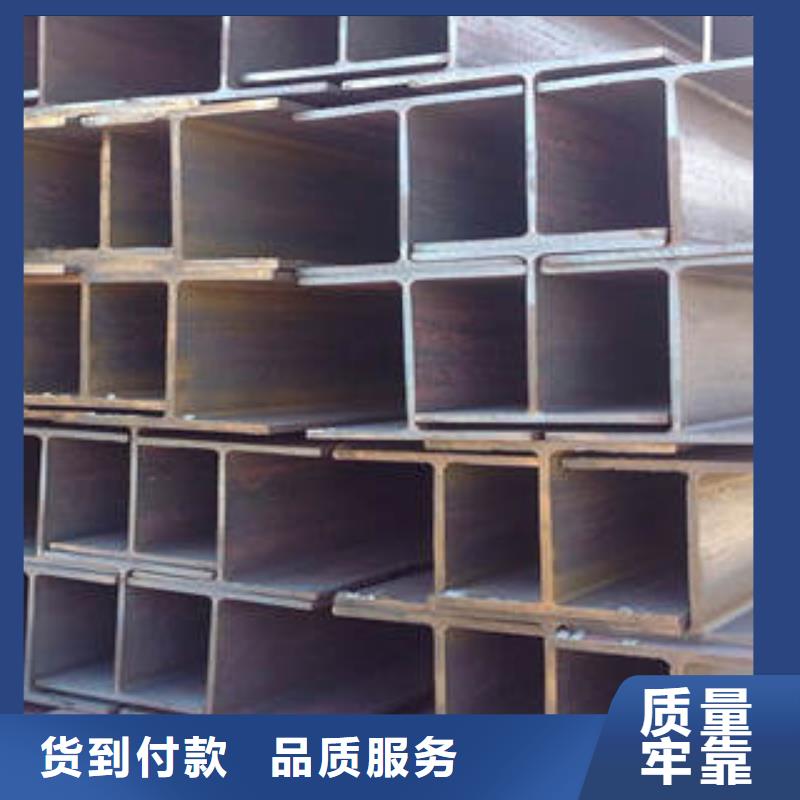 Q215H型钢规格齐全