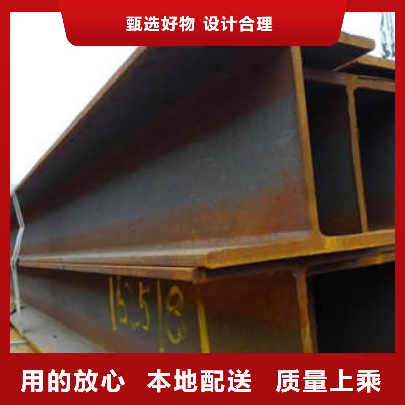 Q235CH型钢现货销售