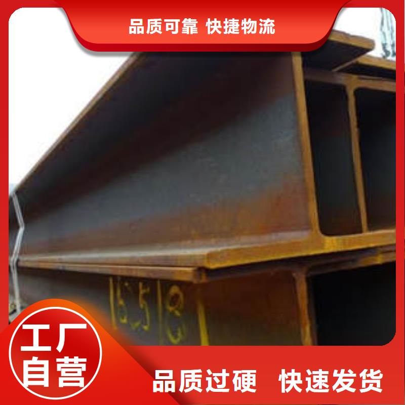 Q215H型钢规格齐全
