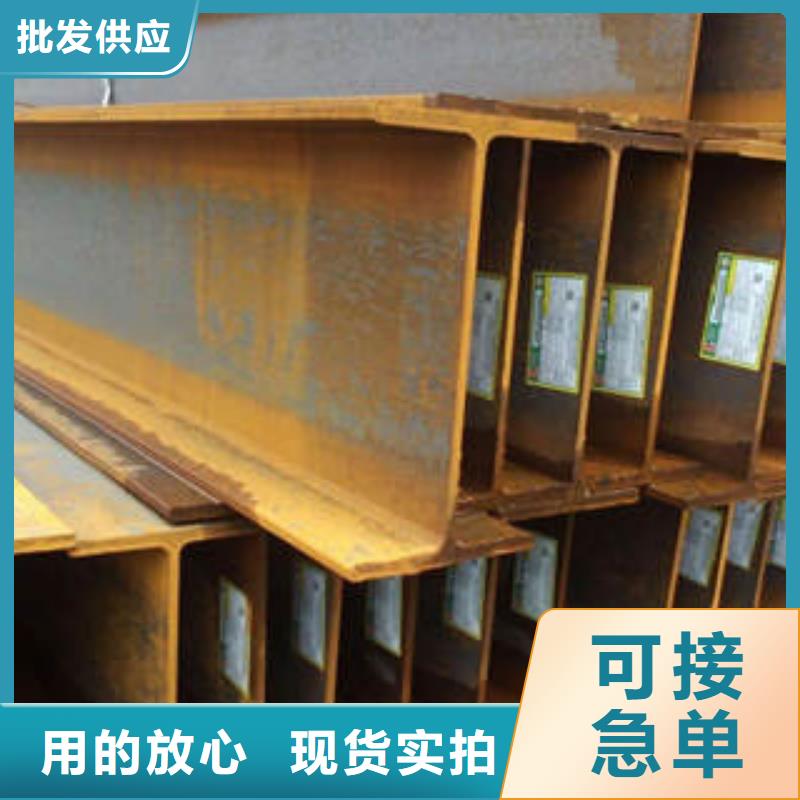Q355BH型钢质量好