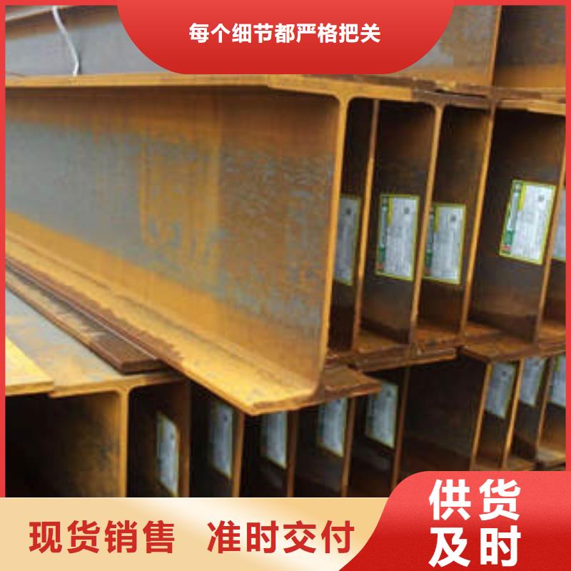 Q235BH型钢现货供应