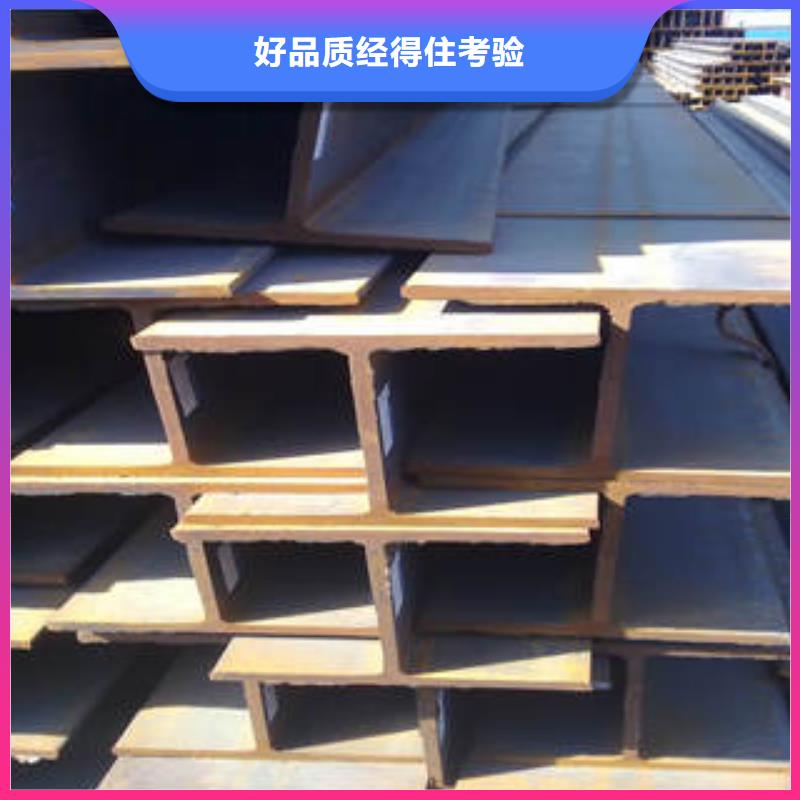 热轧H型钢厂家直销