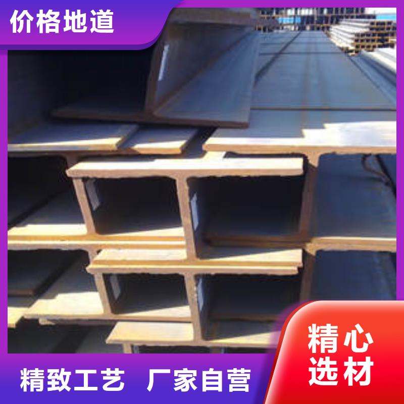 Q355BH型钢质量好