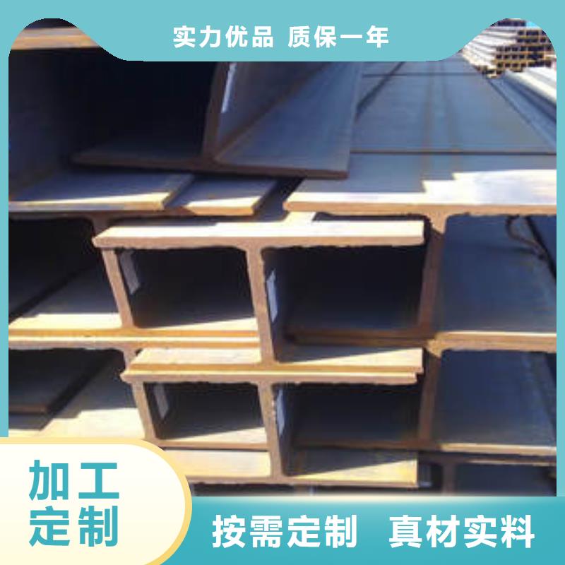 Q355CH型钢规格齐全