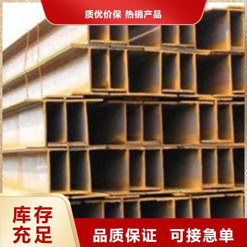 镀锌H型钢品类齐全