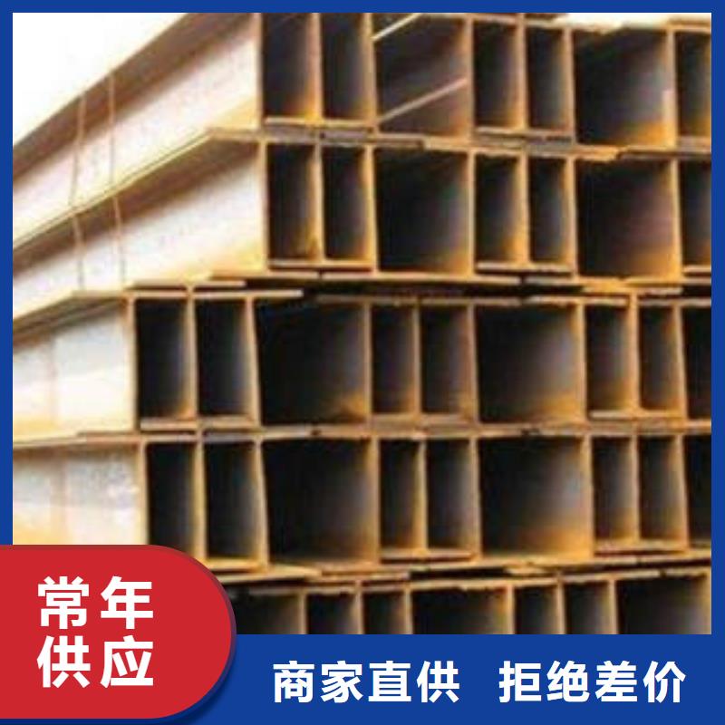 Q235CH型钢现货销售