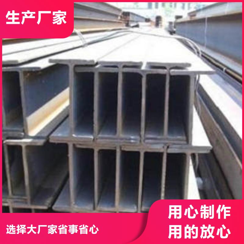 Q355BH型钢质量好