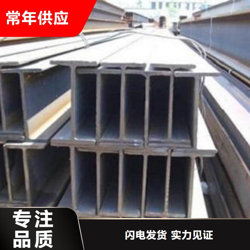 Q235BH型钢现货供应