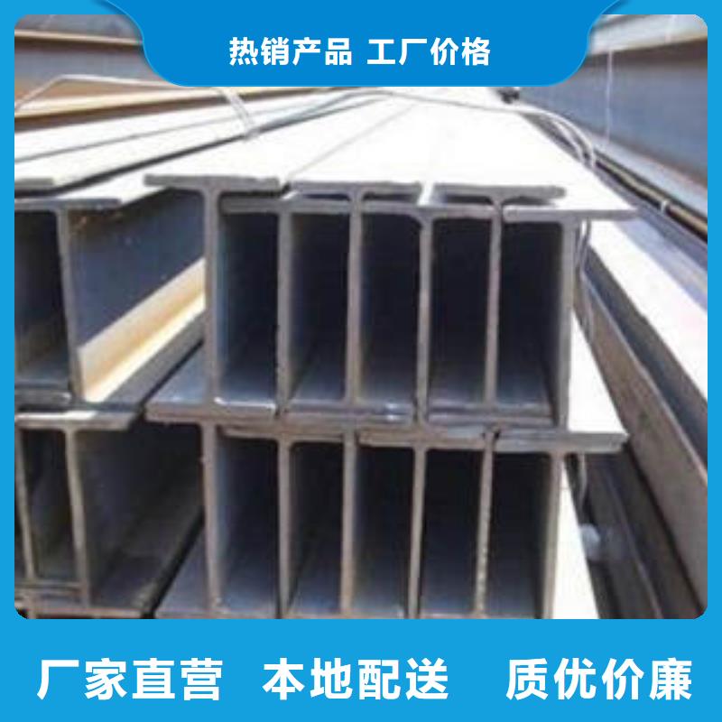 H型钢现货供应