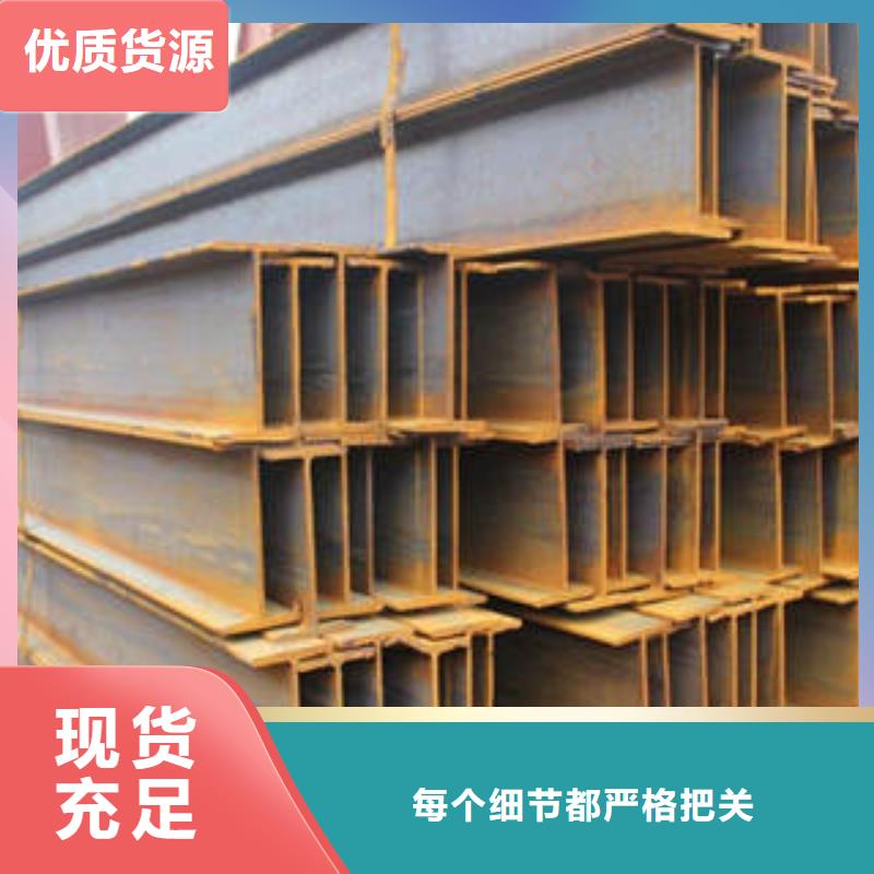 Q235BH型钢现货供应