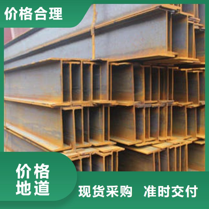 焊接H型钢价格低