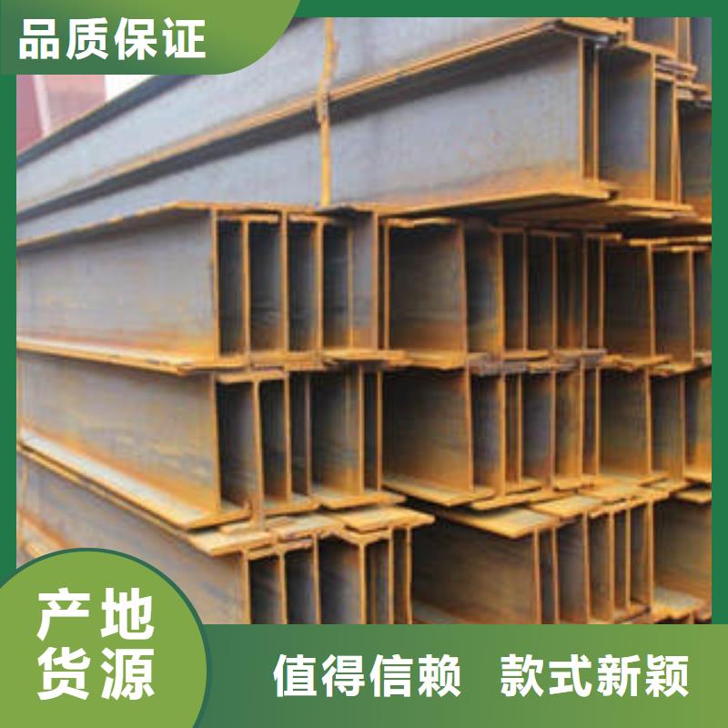 热轧H型钢厂家直销