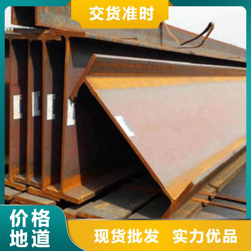 Q355BH型钢质量好