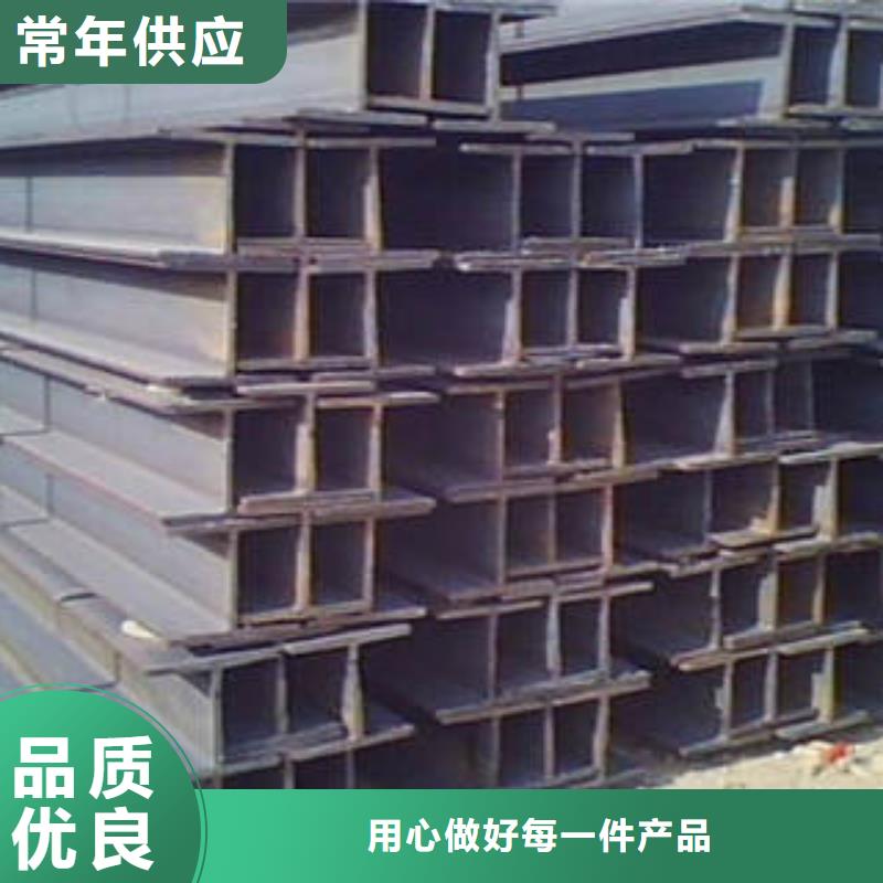Q235CH型钢价格咨询