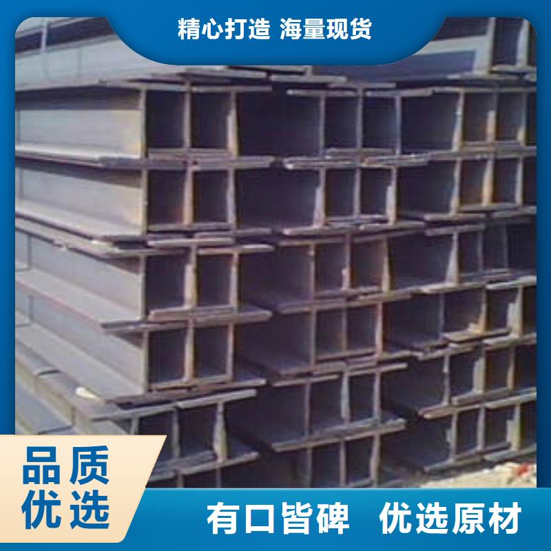焊接H型钢专业生产