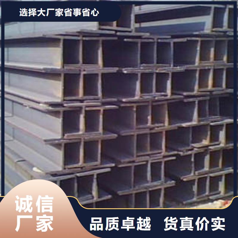 H型钢现货供应