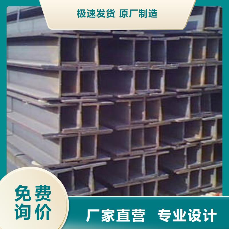 Q235BH型钢现货供应