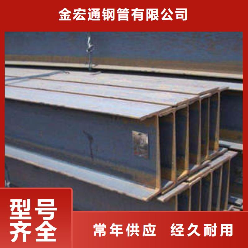 H型钢现货供应
