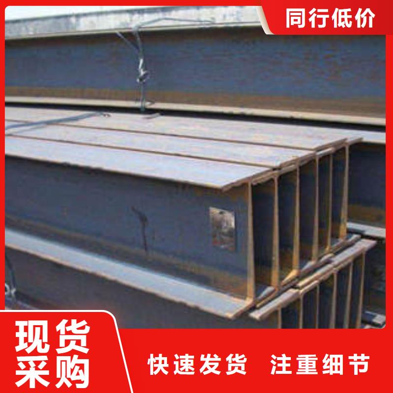 Q235BH型钢现货供应