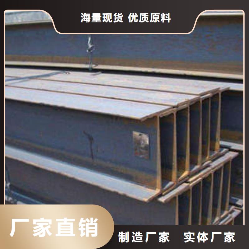 焊接H型钢专业生产