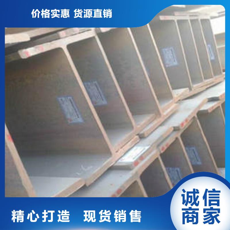 H型钢现货供应