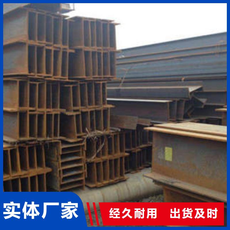 Q235BH型钢现货供应