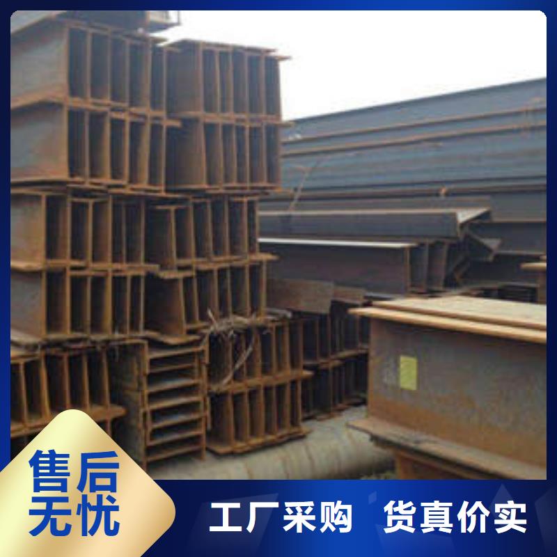 焊接H型钢价格低