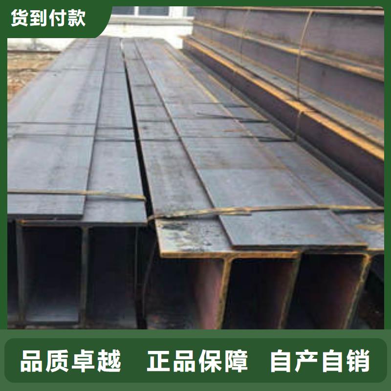 Q235BH型钢现货供应