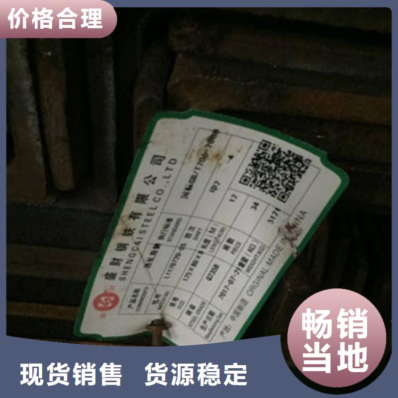 角钢各种材质