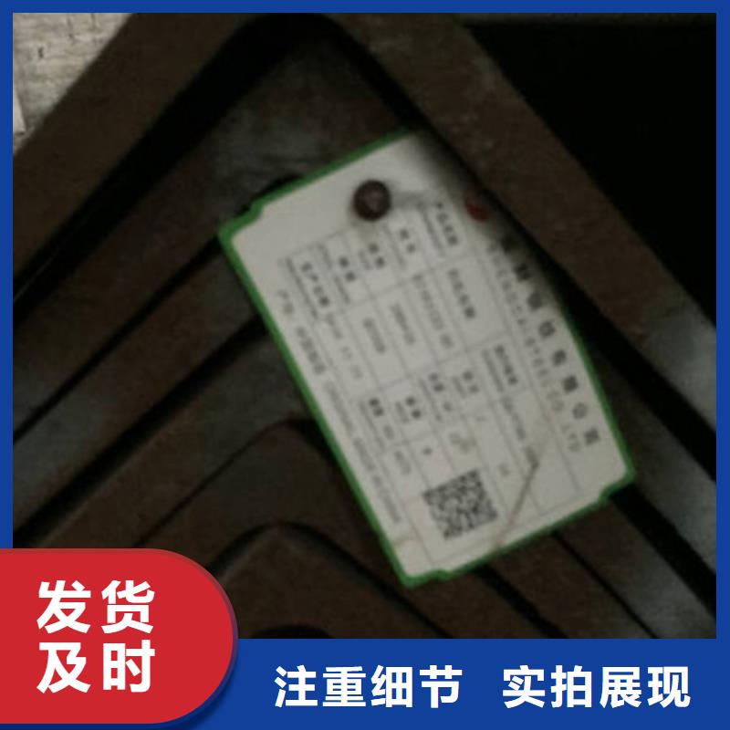 角钢各种材质