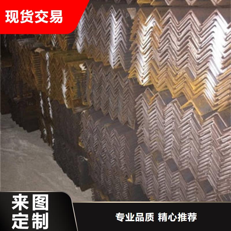 角钢各种材质