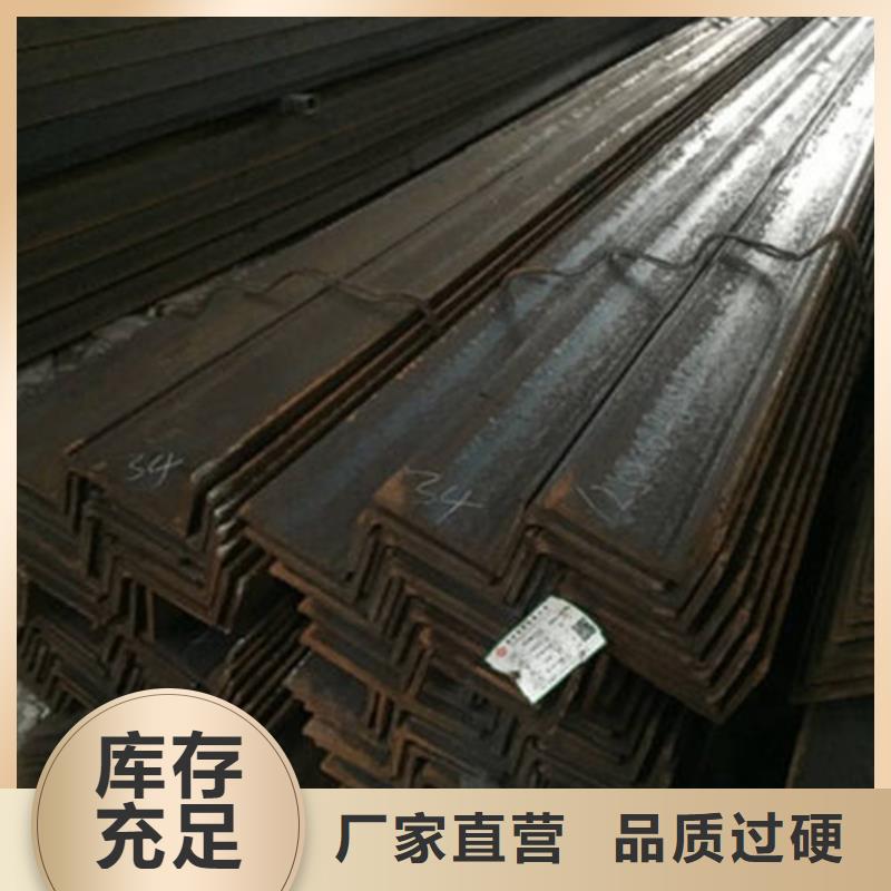 角钢专业生产