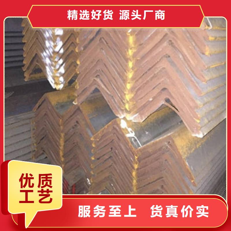角钢各种材质