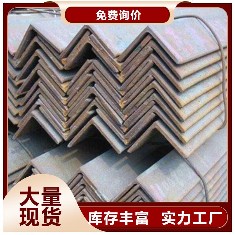 角钢各种材质