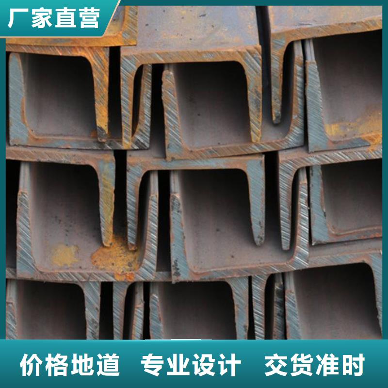 热镀锌槽钢诚信商家